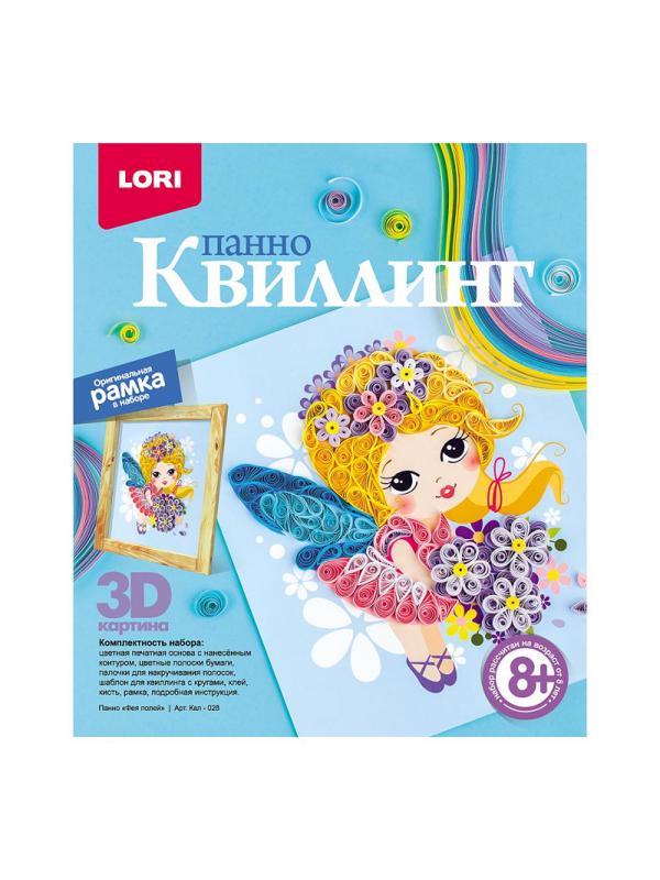 Набор для творчества Квиллинг.Панно Фея полей Квл-028