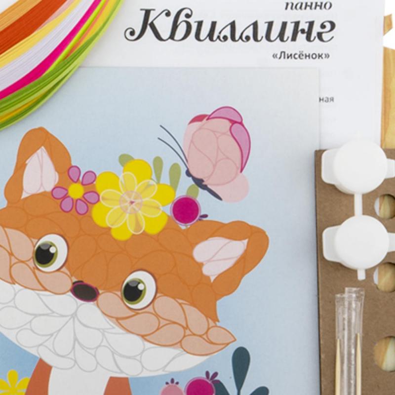 Набор для творчества  Квиллинг. Панно Лисенок Квл-029