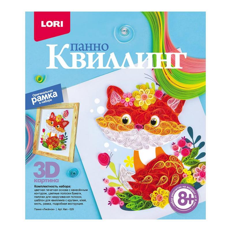 Набор для творчества  Квиллинг. Панно Лисенок Квл-029