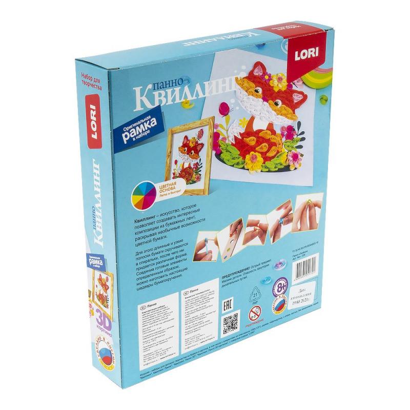 Набор для творчества  Квиллинг. Панно Лисенок Квл-029