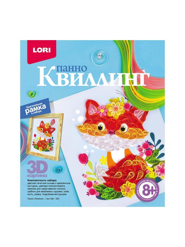 Набор для творчества  Квиллинг. Панно Лисенок Квл-029