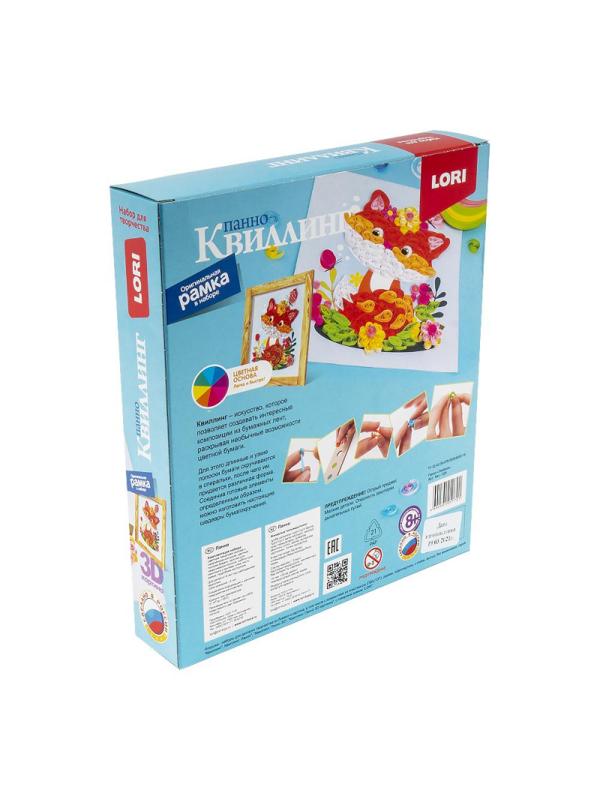 Набор для творчества  Квиллинг. Панно Лисенок Квл-029