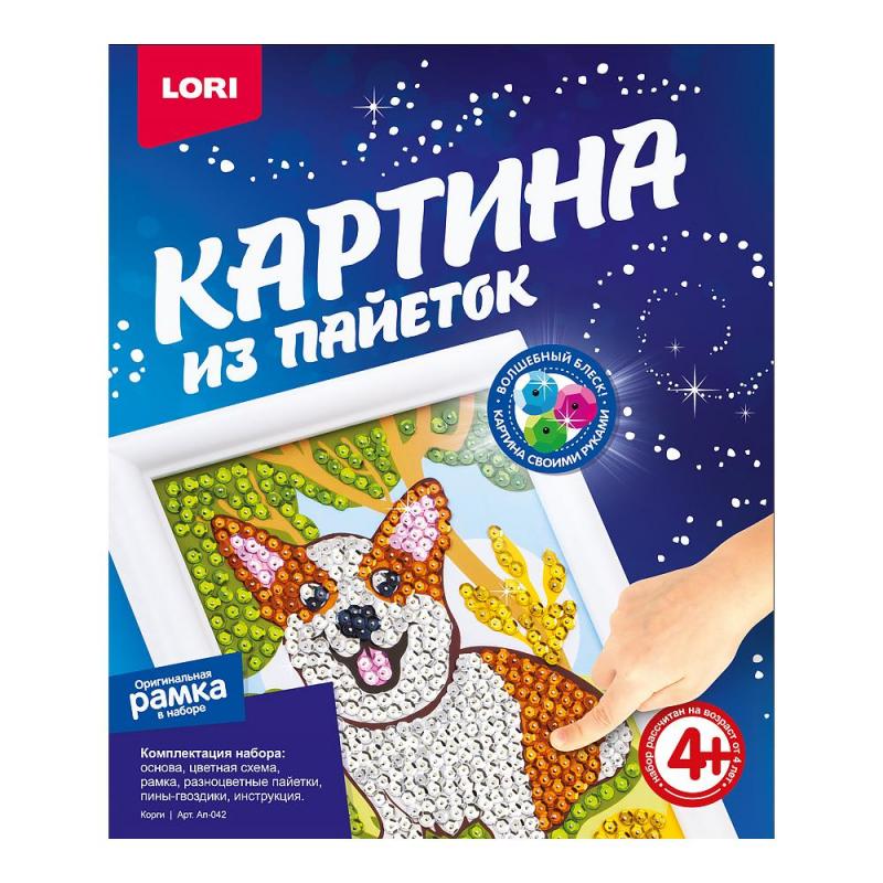 Картина из пайеток Корги   Ап-042