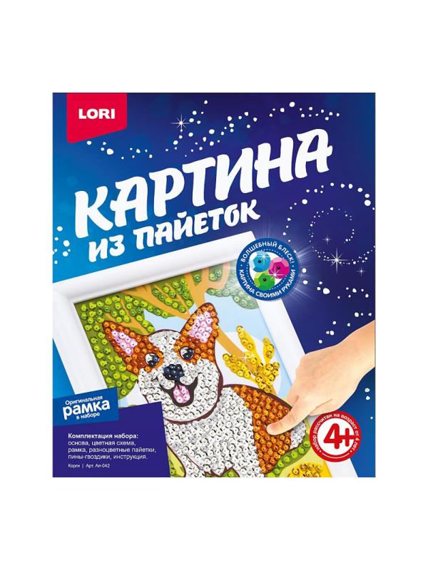 Картина из пайеток Корги   Ап-042