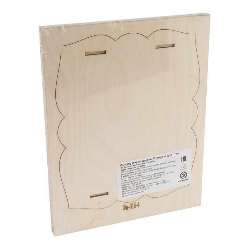 Конструктор из дерева.Кормушка для птиц Лесная сказка Фн-016