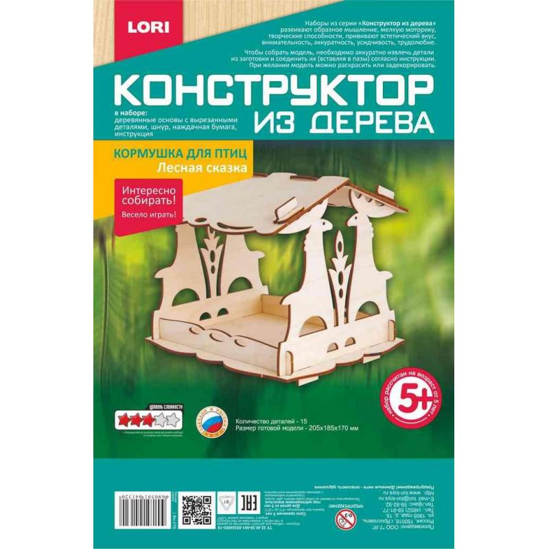 Конструктор из дерева.Кормушка для птиц Лесная сказка Фн-016