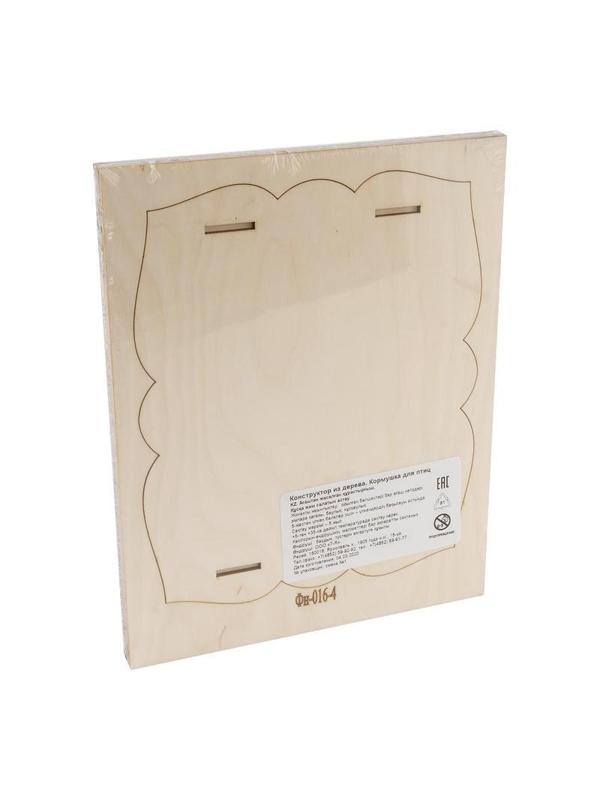 Конструктор из дерева.Кормушка для птиц Лесная сказка Фн-016