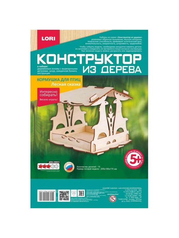 Конструктор из дерева.Кормушка для птиц Лесная сказка Фн-016