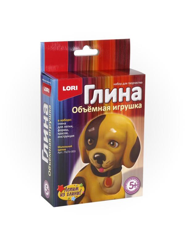 Набор Игрушка объемная из глины Маленьки