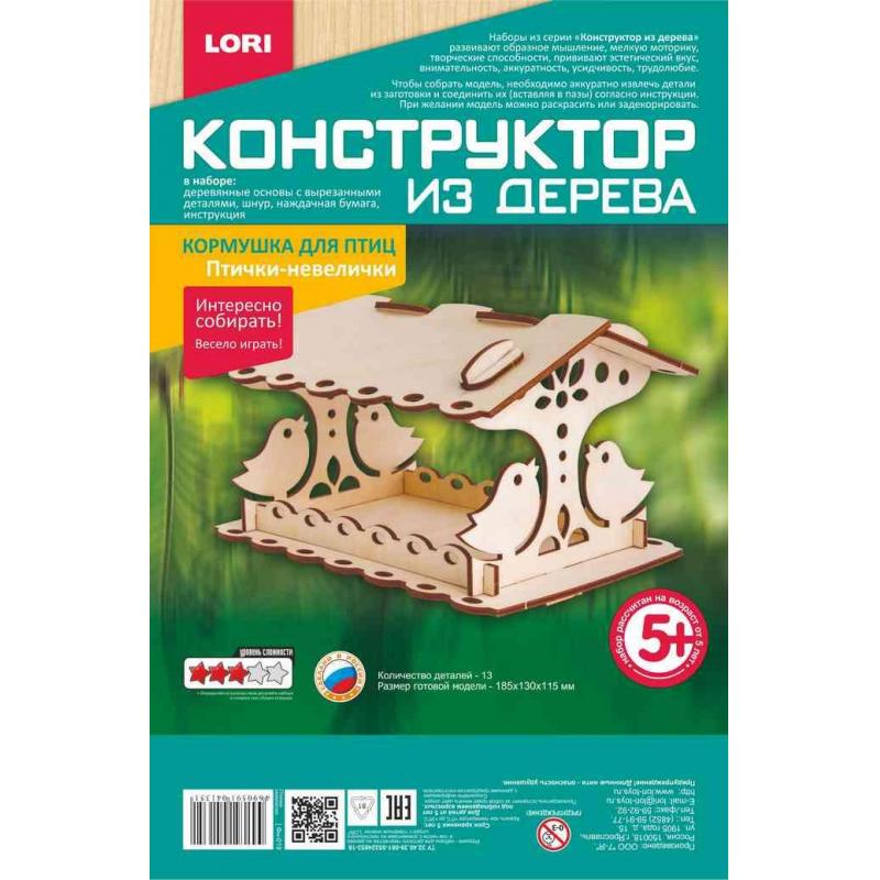 Конструктор из дерева.Кормушка для птиц Птички-невелички Фн-019
