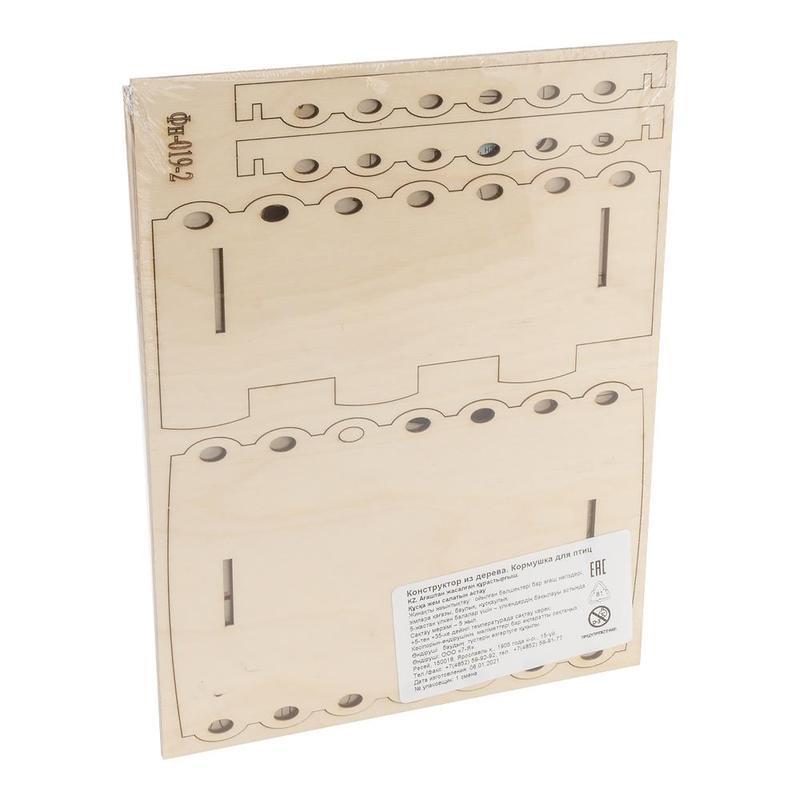 Конструктор из дерева.Кормушка для птиц Птички-невелички Фн-019