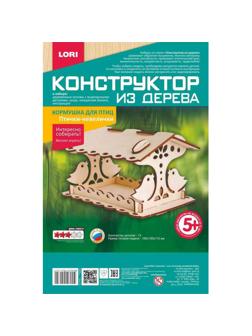 Конструктор из дерева.Кормушка для птиц Птички-невелички Фн-019