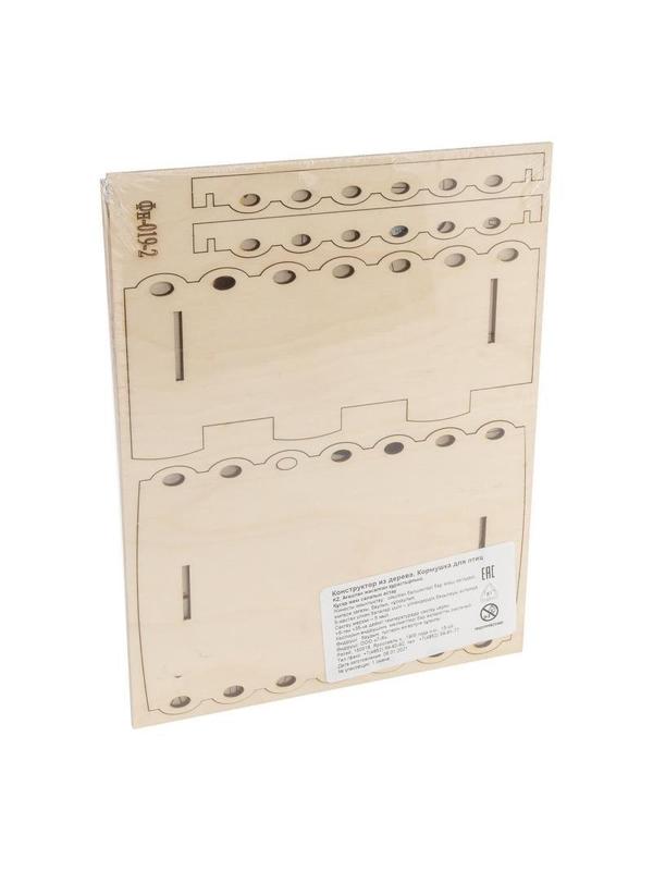 Конструктор из дерева.Кормушка для птиц Птички-невелички Фн-019