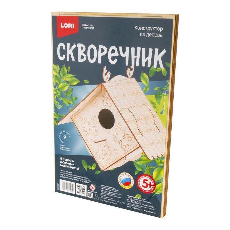 Конструктор из дерева.Скворечник Уютный домик Фн-023