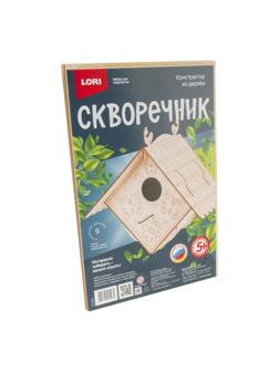 Конструктор из дерева.Скворечник Уютный домик Фн-023