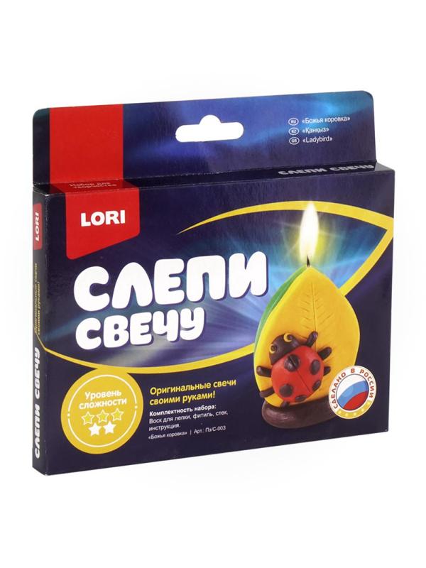 Набор для творчества  Слепи свечу Божья коровка Пз/С-003