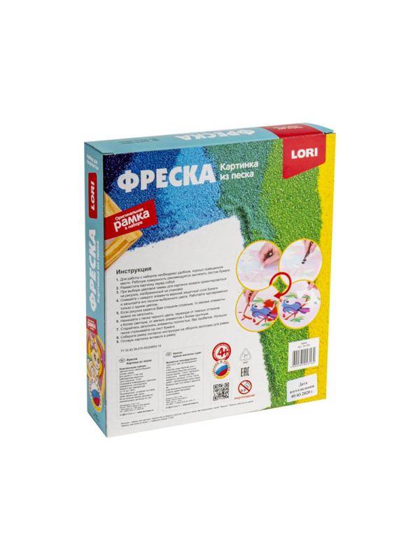 Фреска Картина из песка Зайка Кп-053