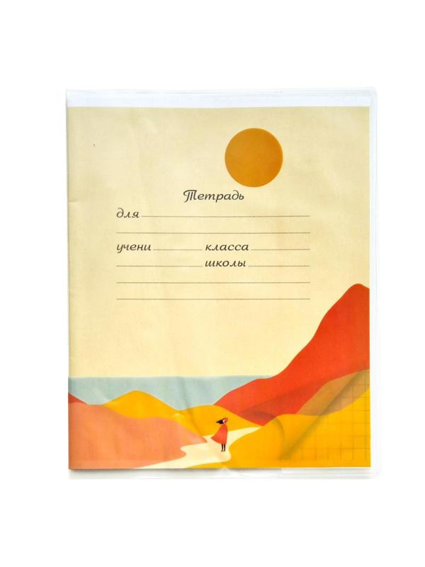 Обложка для тетради  345х213мм 1 шт. ПВХ 150мкм. Golden sun девочка N2292