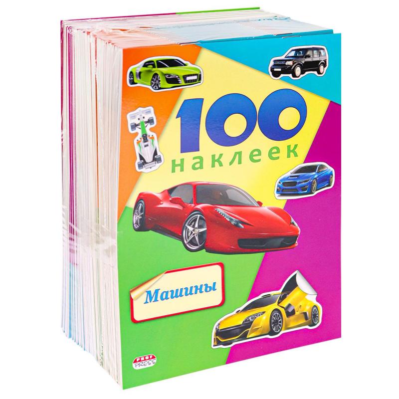 Наклейки детские  в альбоме  А5 100 НАКЛЕЕК.МАШИНЫ, Н-6440
