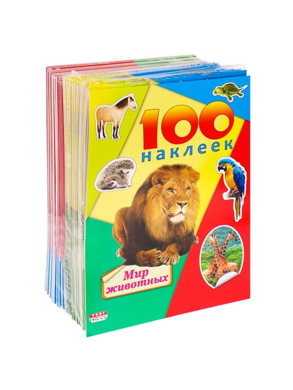 Наклейки детские  в альбоме  А5 100 НАКЛЕЕК.МИР ЖИВОТНЫХ, Н-1163