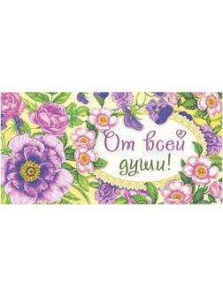 Конверт для денег От всей души! 10шт/уп сплошной УФ-лак  КД-210