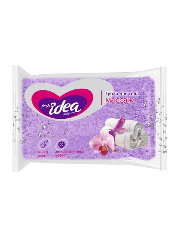Губка для тела Fresh idea Массаж прямоугольник 140х90х50мм