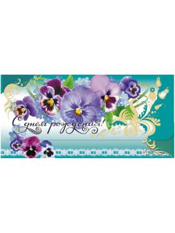 Конверт для денег С днем рождения! 10шт/уп женская тематика тисн.фол КД-1