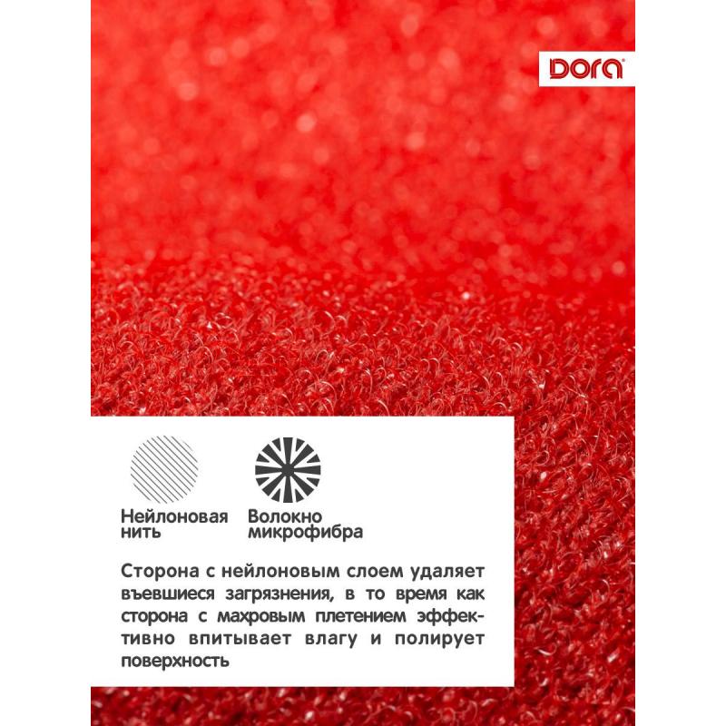 Салфетка хозяйственная антижир Dora 17х15см микрофибра