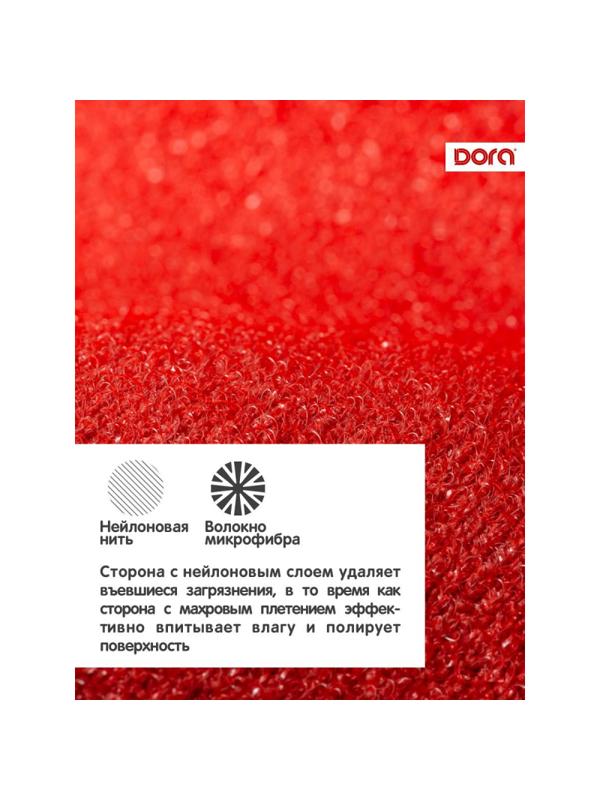 Салфетка хозяйственная антижир Dora 17х15см микрофибра
