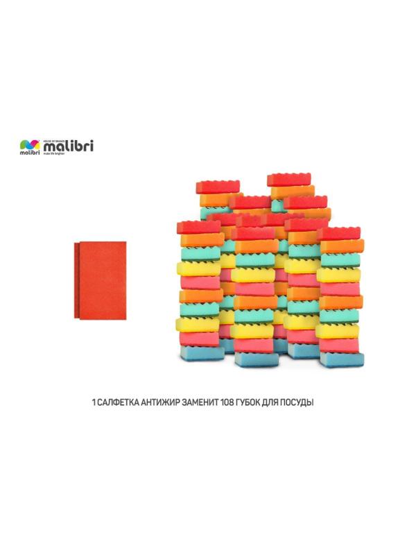 Салфетка хозяйственная антижир Dora 17х15см микрофибра