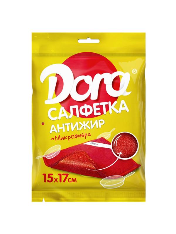 Салфетка хозяйственная антижир Dora 17х15см микрофибра