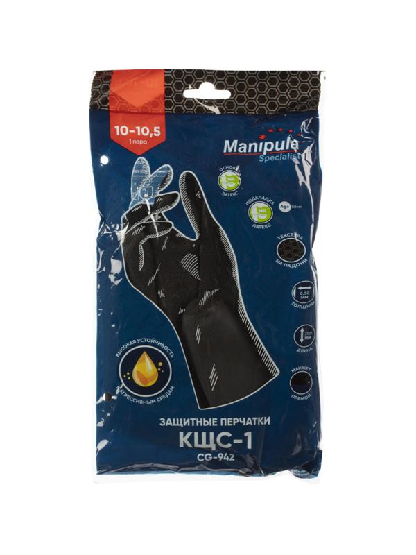Перчатки защитные латекс,черный Manipula КЩС-1 (L-U-03/CG-942) р.10