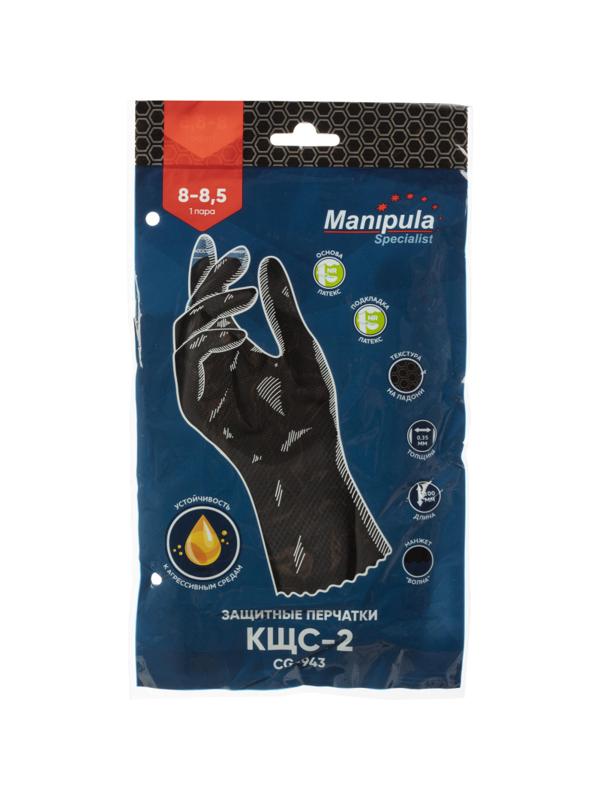 Перчатки защитные латекс,черный Manipula КЩС-2 (L-U-032/CG-943) р.8-8,5