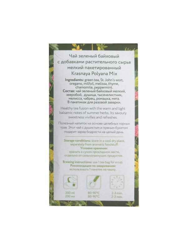 Чай Niktea Mix Красная поляна, 25штх1,5г/уп