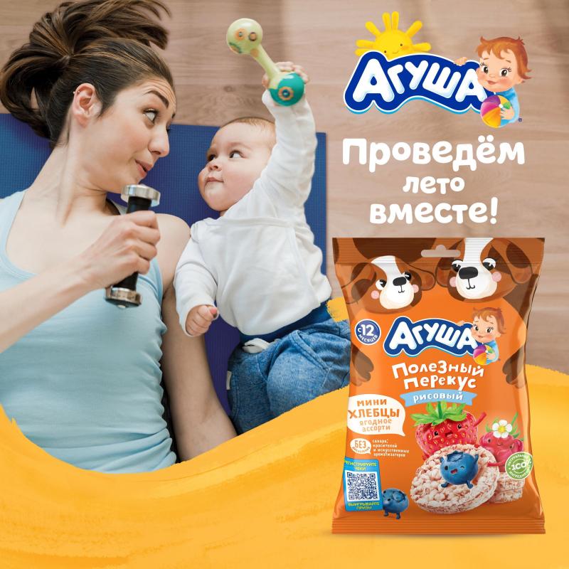 Хлебцы рисовые Агуша Ягоды 0,2% 30г, Флоупак