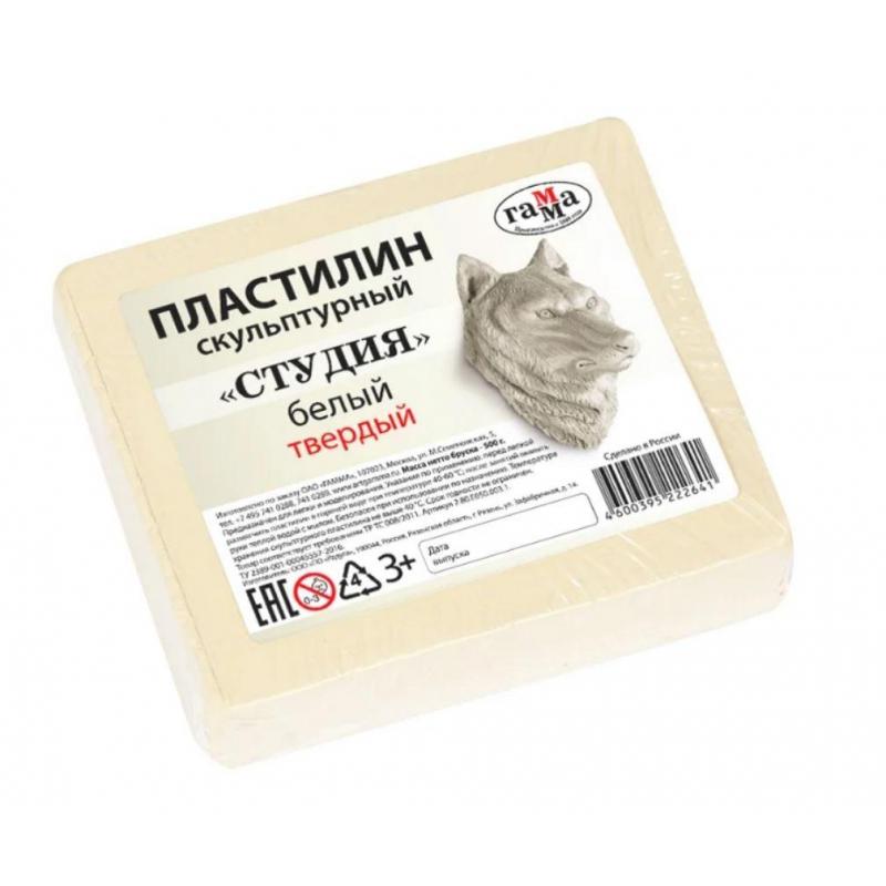 Пластилин скульптурный Гамма Студия, белый, твердый, 500г, 2.80.Е050.003.1