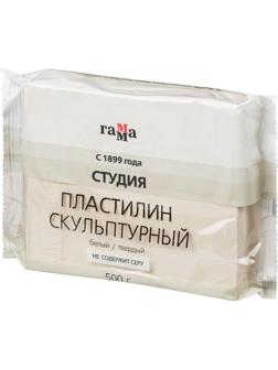Пластилин скульптурный Гамма Студия, белый, твердый, 500г, 2.80.Е050.003.1