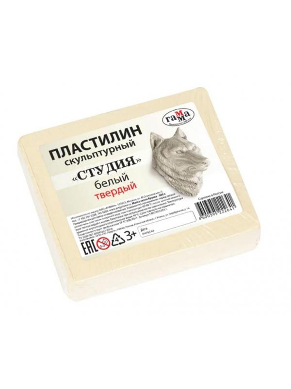 Пластилин скульптурный Гамма Студия, белый, твердый, 500г, 2.80.Е050.003.1