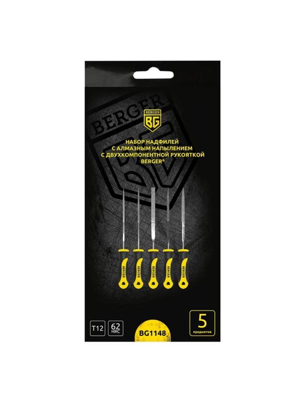 Набор надфилей с алмазным напылением 5 предметов BERGER BG1148
