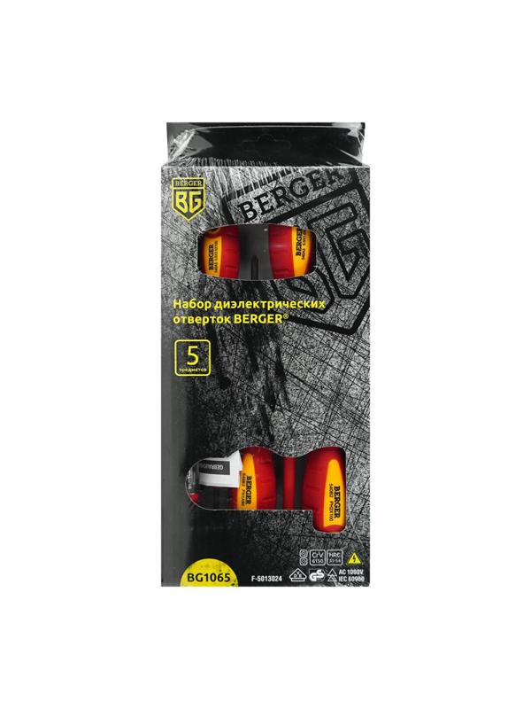 Набор отверток диэлектрических до 1000V 5 предметов BERGER BG1065