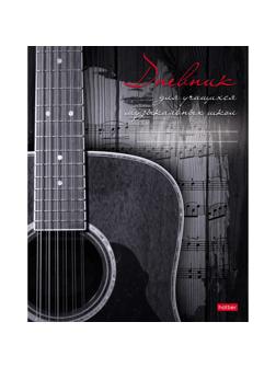 Дневник для музыкальн школы,обл.7БЦ,48л,2-х цв.бл.Наедине с музыкой 053014