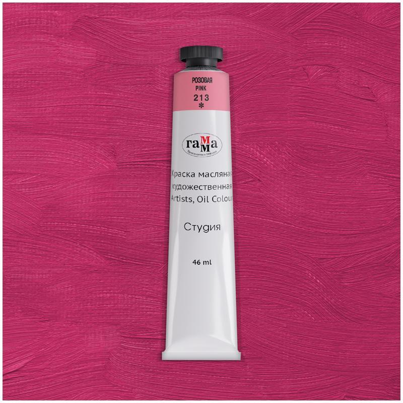 Краска масляная РОЗОВАЯ 0.00.А046.213