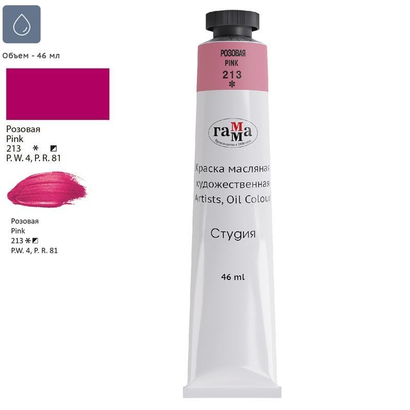 Краска масляная РОЗОВАЯ 0.00.А046.213