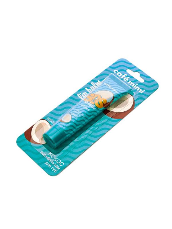 Бальзам для губ Cafe mimi SOS КОКОС 15мл 513311