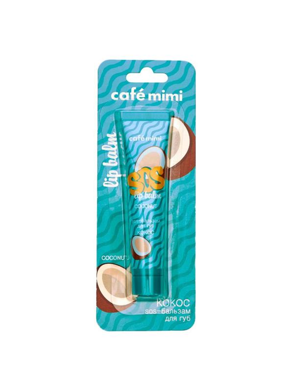 Бальзам для губ Cafe mimi SOS КОКОС 15мл 513311