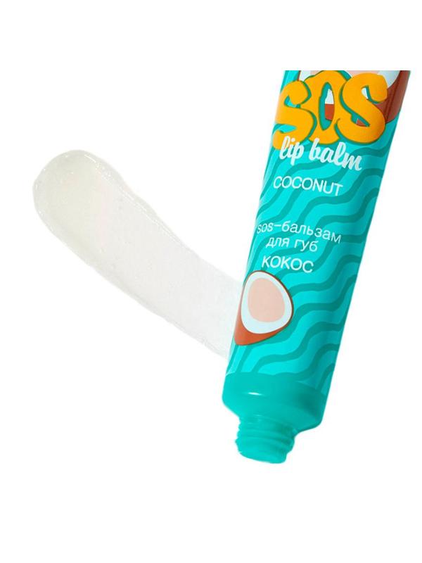 Бальзам для губ Cafe mimi SOS КОКОС 15мл 513311