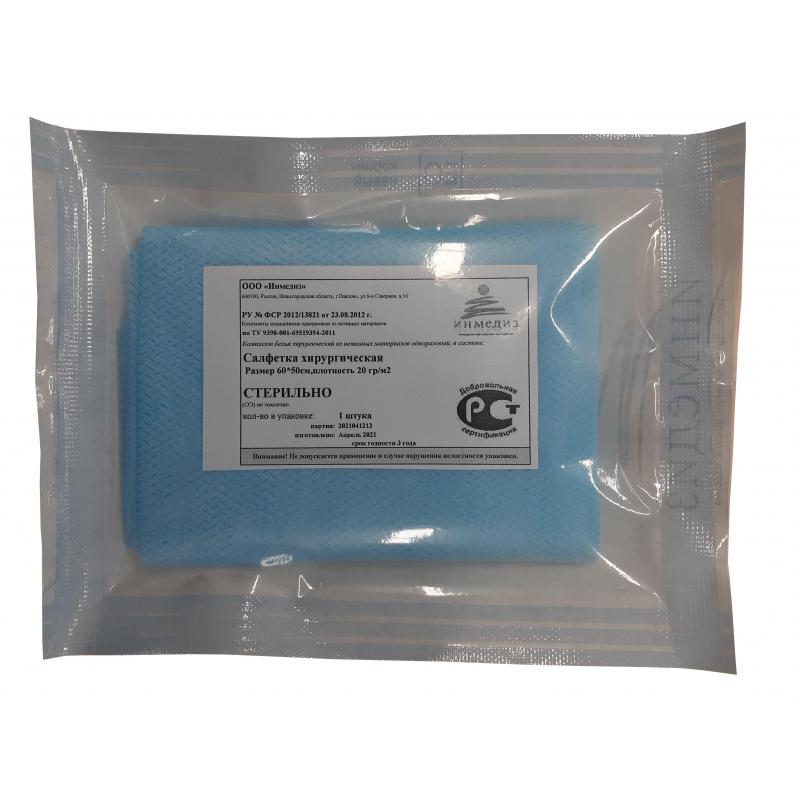 Салфетка хирургическая стерил. 60x50 см, пл.20, 1шт/уп