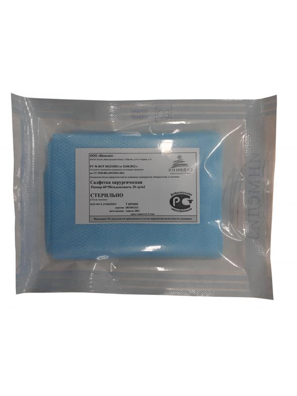 Салфетка хирургическая стерил. 60x50 см, пл.20, 1шт/уп