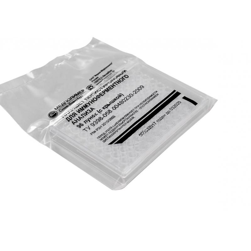 Штатив Планшет 96 лунок н/с для ИФА, плоское дно, крышка 12002705