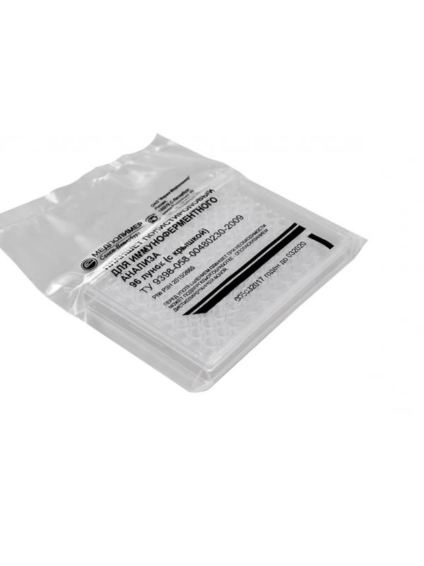 Штатив Планшет 96 лунок н/с для ИФА, плоское дно, крышка 12002705